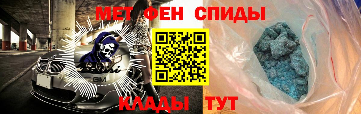 Amphetamine Розовый Балахна