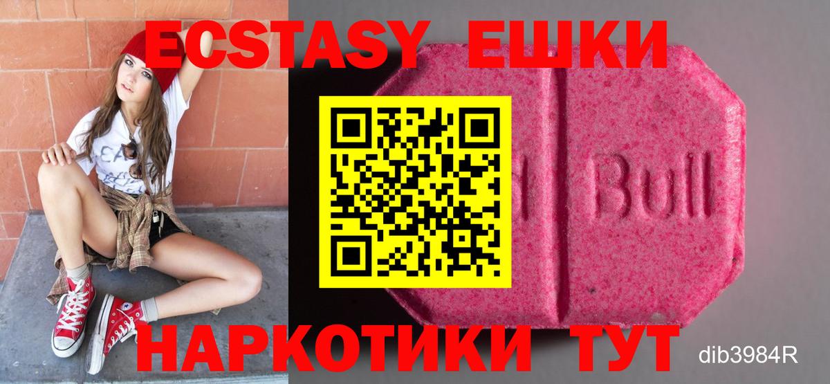 Экстази бентли Балахна