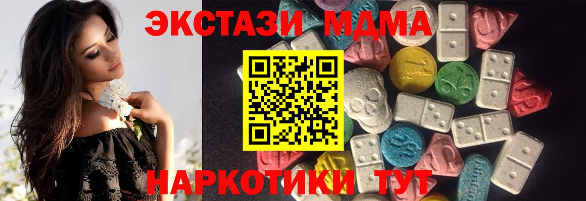 ЭКСТАЗИ mix  ЭКСТАЗИ бентли  Балахна  Экстази  Вход с VPN 