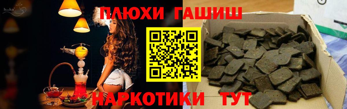 ГАШ Ice-O-Lator  Вход с VPN  ГАШИШ hashish  ГАШ  Балахна 