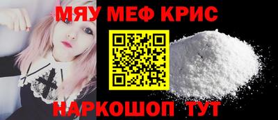 твердый Бийск