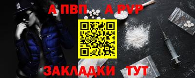 твердый Бийск