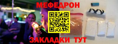 твердый Бийск
