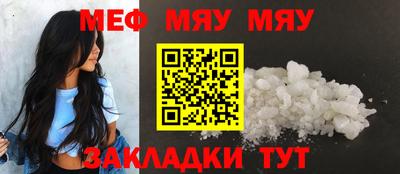 индика Беслан