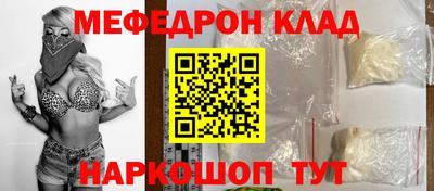 твердый Бийск