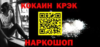 индика Беслан