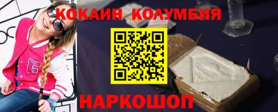 твердый Бийск