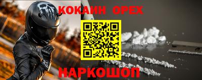 твердый Бийск