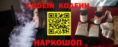 индика Беслан
