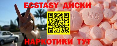 твердый Бийск
