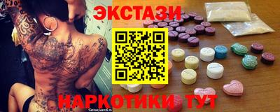индика Беслан