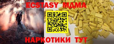 твердый Бийск