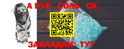 твердый Берёзовский