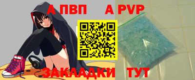 индика Беслан