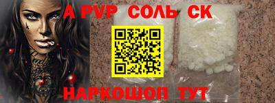 индика Беслан