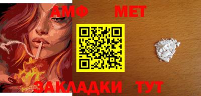 индика Беслан