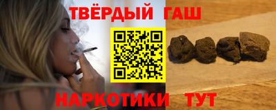 твердый Берёзовский