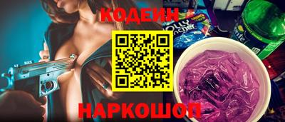 индика Беслан