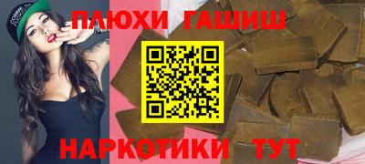 твердый Бийск