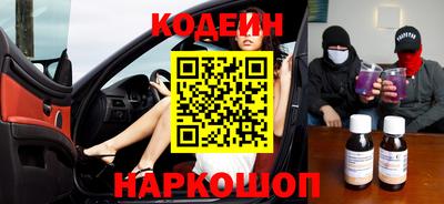 твердый Бийск