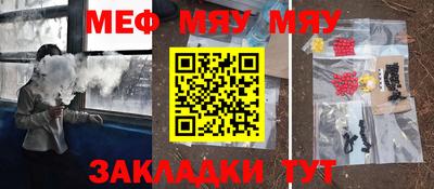 твердый Бийск