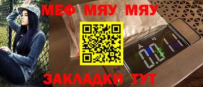 твердый Бийск