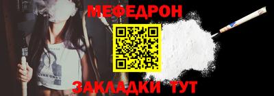 индика Беслан