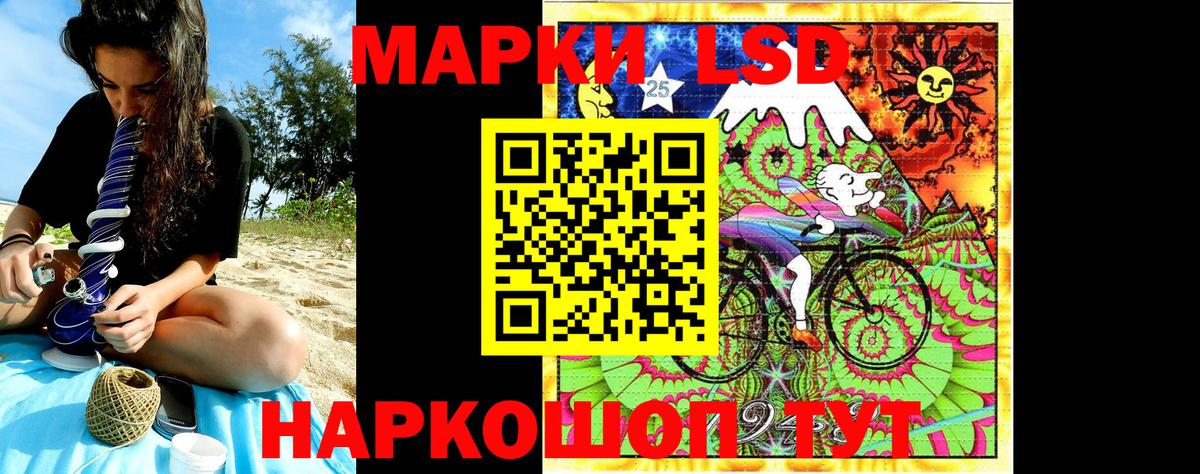 Балахна  Наркотические марки 1,8мг  Вход с VPN 