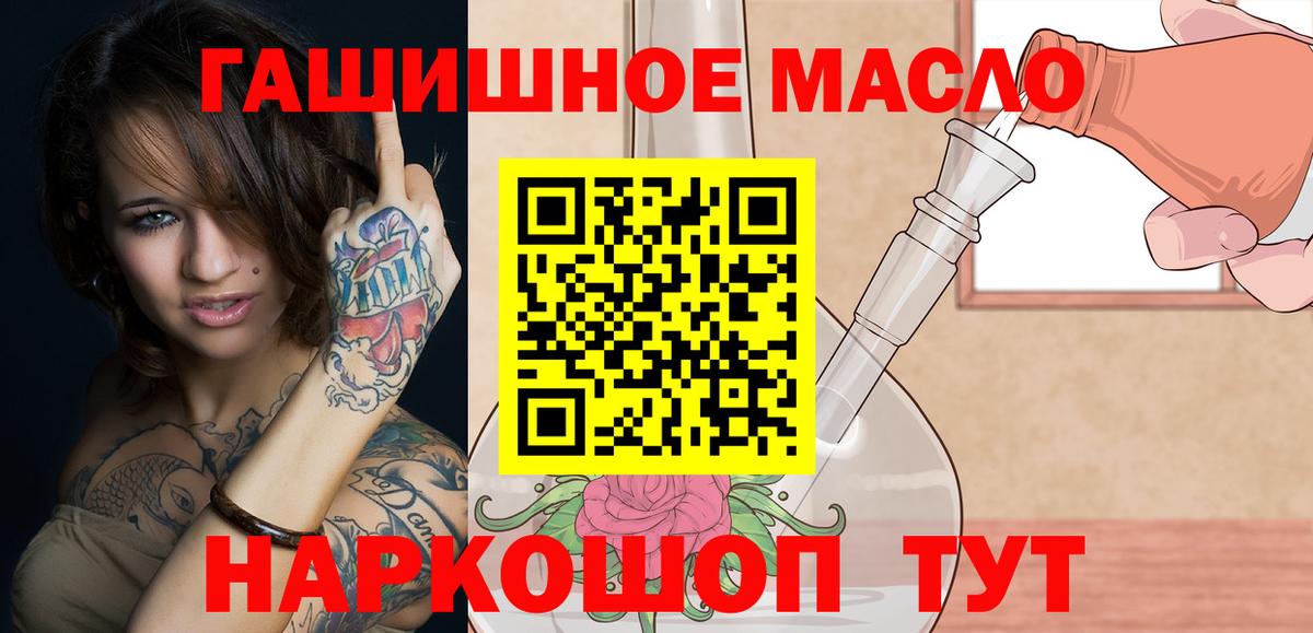 Балахна  kraken ссылки  Вход с VPN  ТГК Wax  наркошоп 